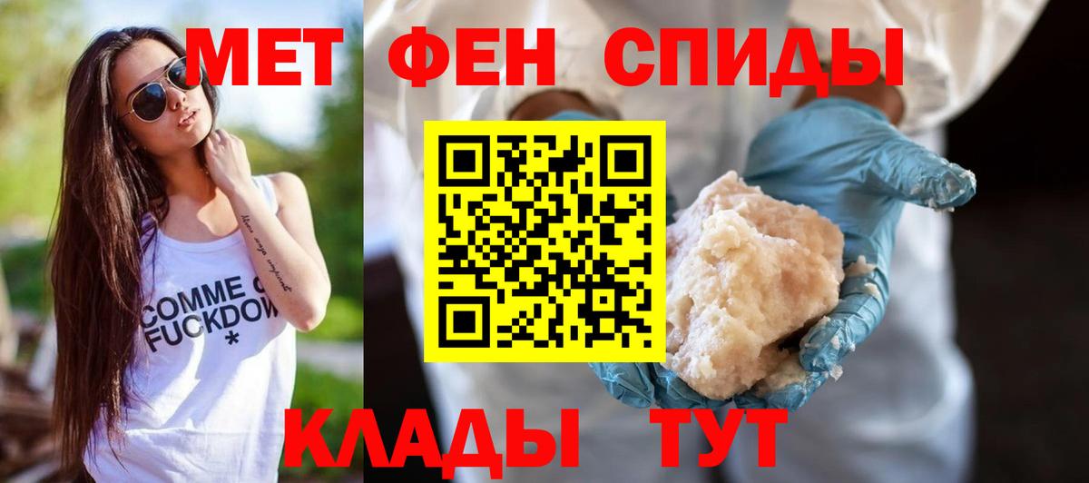 АМФ VHQ Людиново