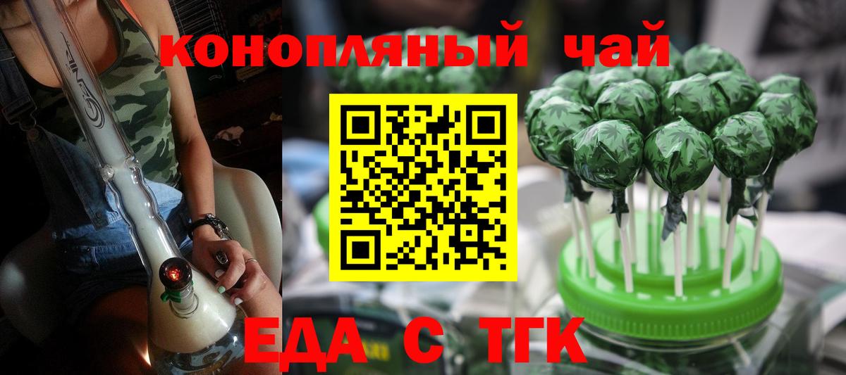 Canna-Cookies марихуана  Вход с VPN  Людиново 