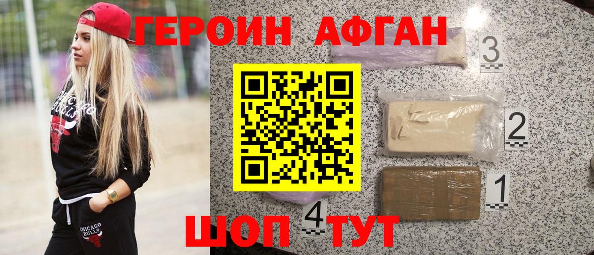 Бошки Шишки  Мефедрон  Людиново  Меф МЯУ МЯУ   ГАШИШ  Вход с VPN 