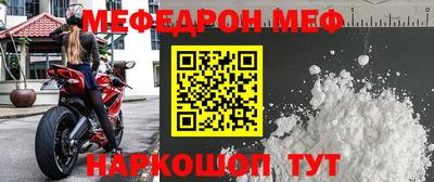 мдма Ирбит