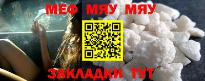 мдма Ирбит
