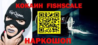 мяу мяу кристалл Ипатово