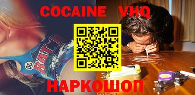 ешки Изобильный