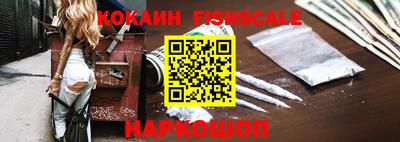 ешки Изобильный