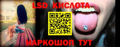 мяу мяу кристалл Ипатово