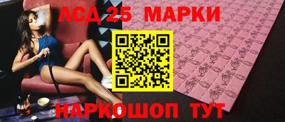 мяу мяу кристалл Ипатово