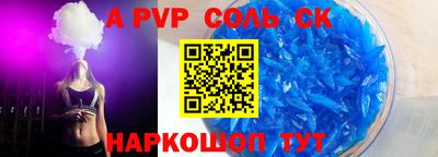 ешки Изобильный