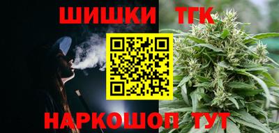 мяу мяу кристалл Ипатово