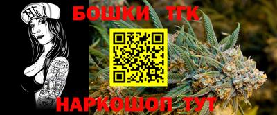 мяу мяу кристалл Ипатово