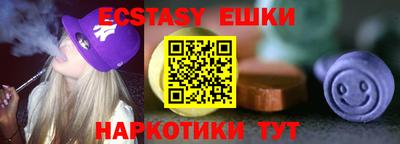 мяу мяу кристалл Ипатово
