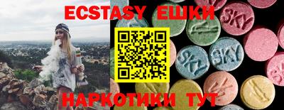 ешки Изобильный