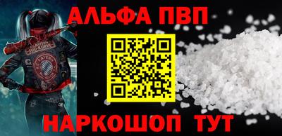 мяу мяу кристалл Ипатово