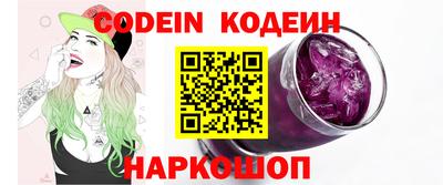 мяу мяу кристалл Ипатово