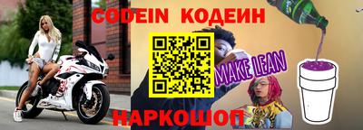мяу мяу кристалл Ипатово