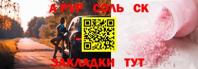 мяу мяу кристалл Ипатово