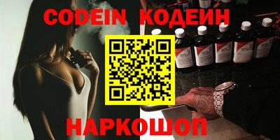 мяу мяу кристалл Ипатово