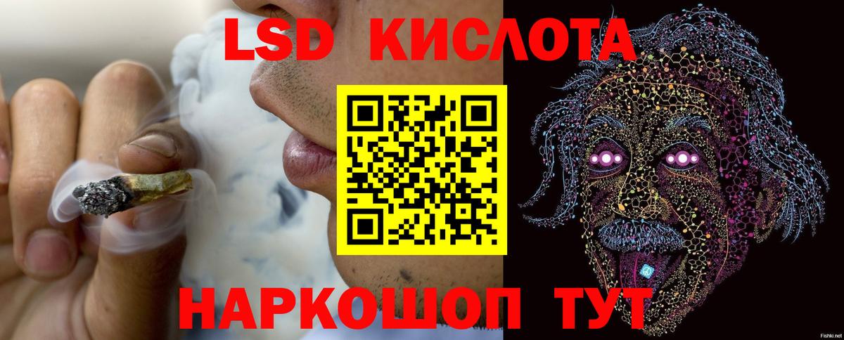 LSD-25 экстази ecstasy  Лсд 25 экстази  Вход с VPN  Людиново  LSD-25 экстази ecstasy 