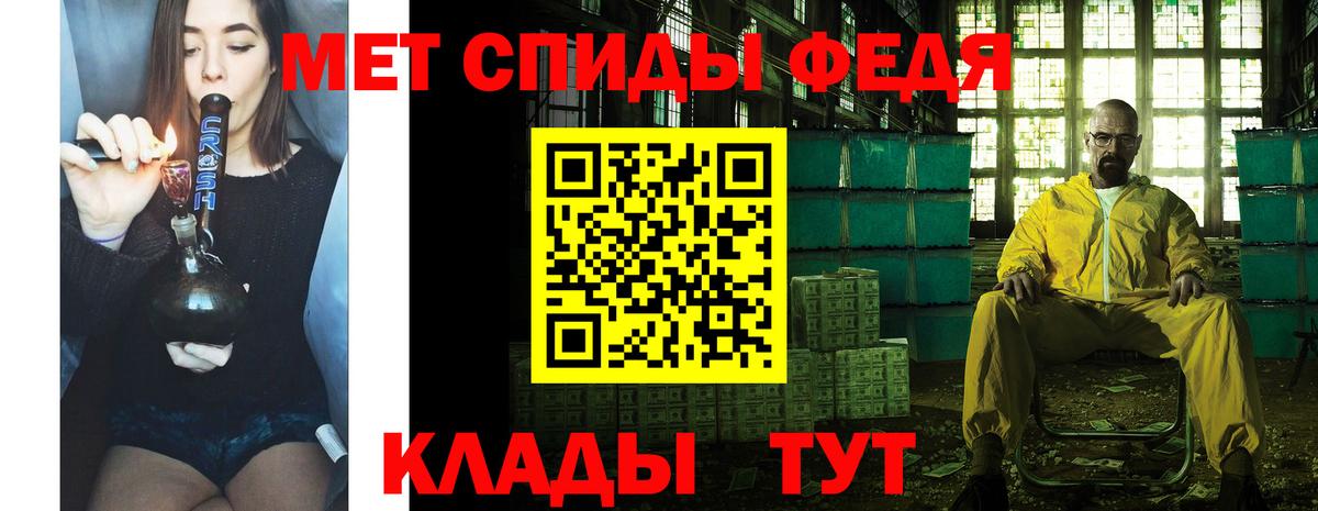 Метамфетамин  Вход с VPN  Людиново  Метамфетамин Декстрометамфетамин 99.9% 