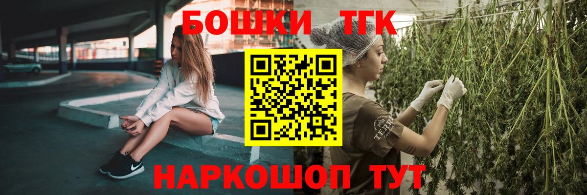 Бошки марихуана индика  Вход с VPN  Бошки марихуана MAZAR  Людиново 
